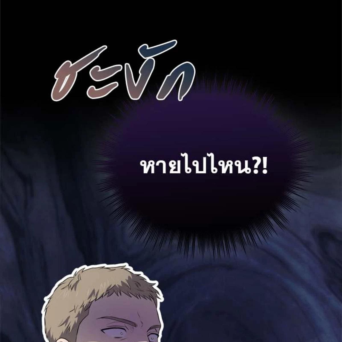 Passion ตอนที่ 71021