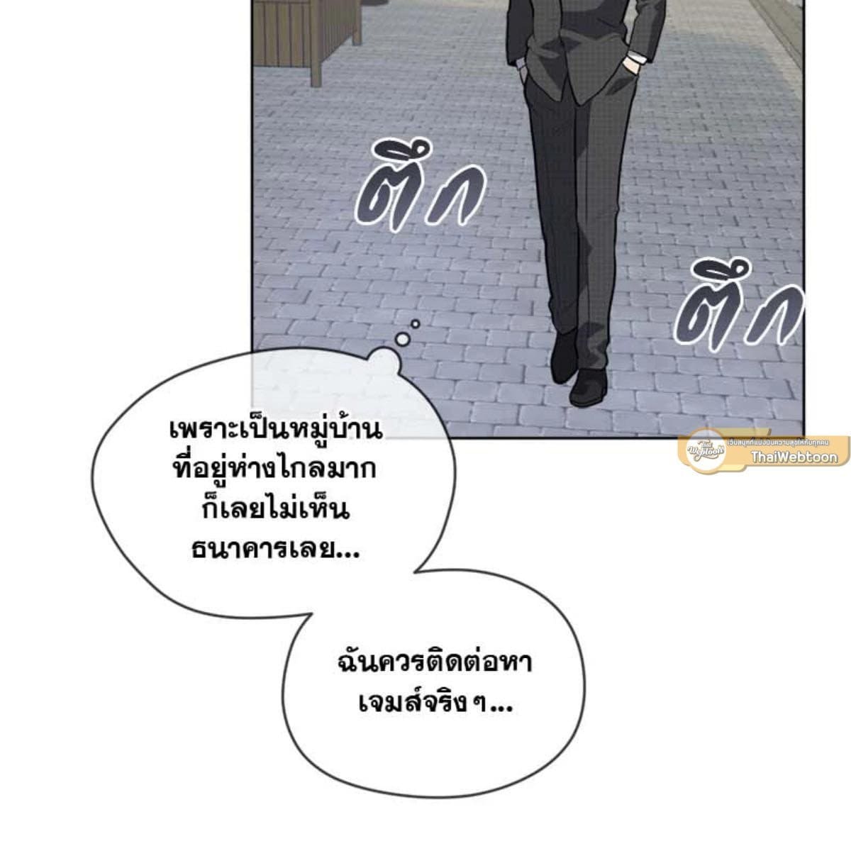 Passion ตอนที่ 71039