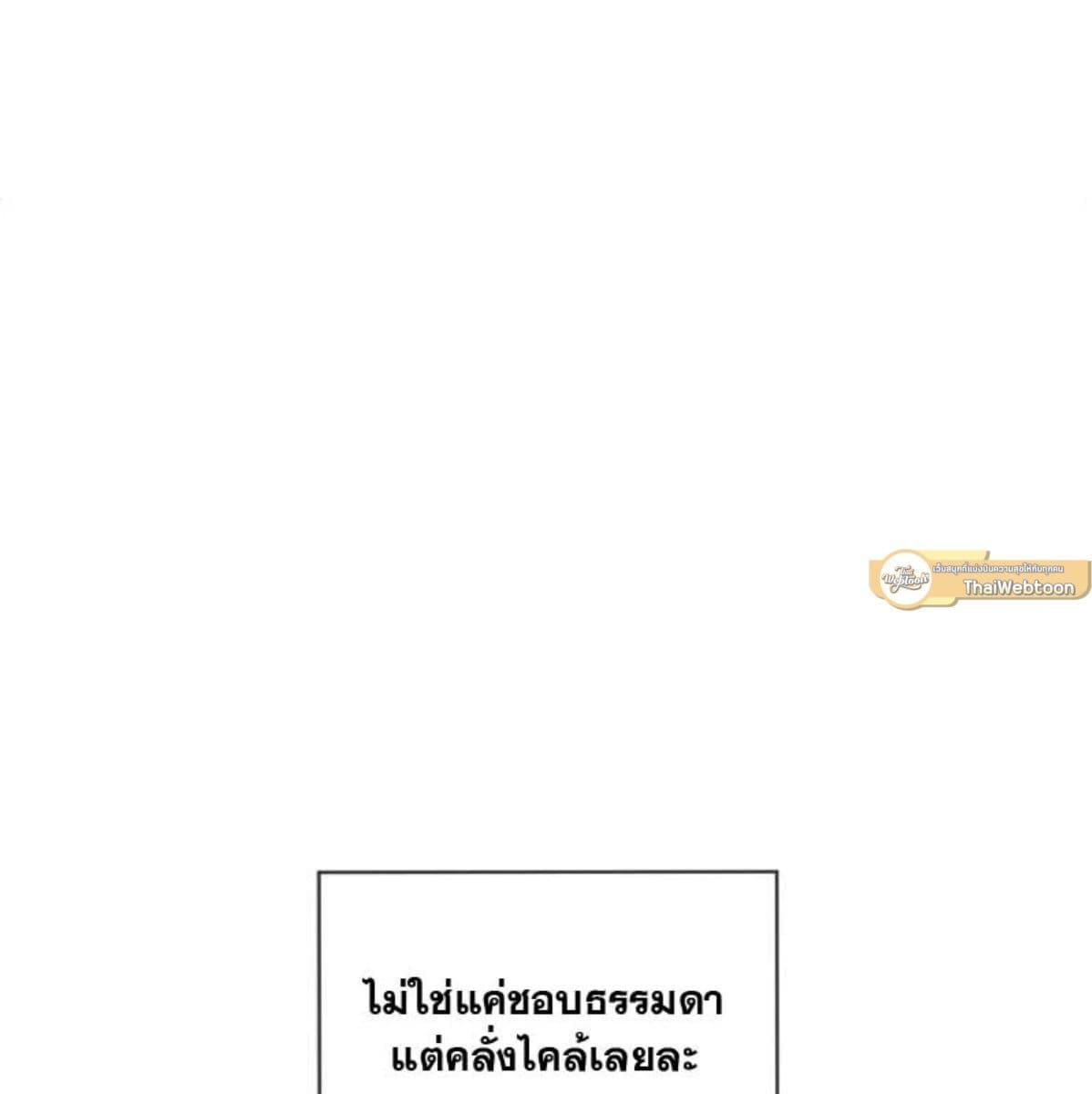 Passion ตอนที่ 71048