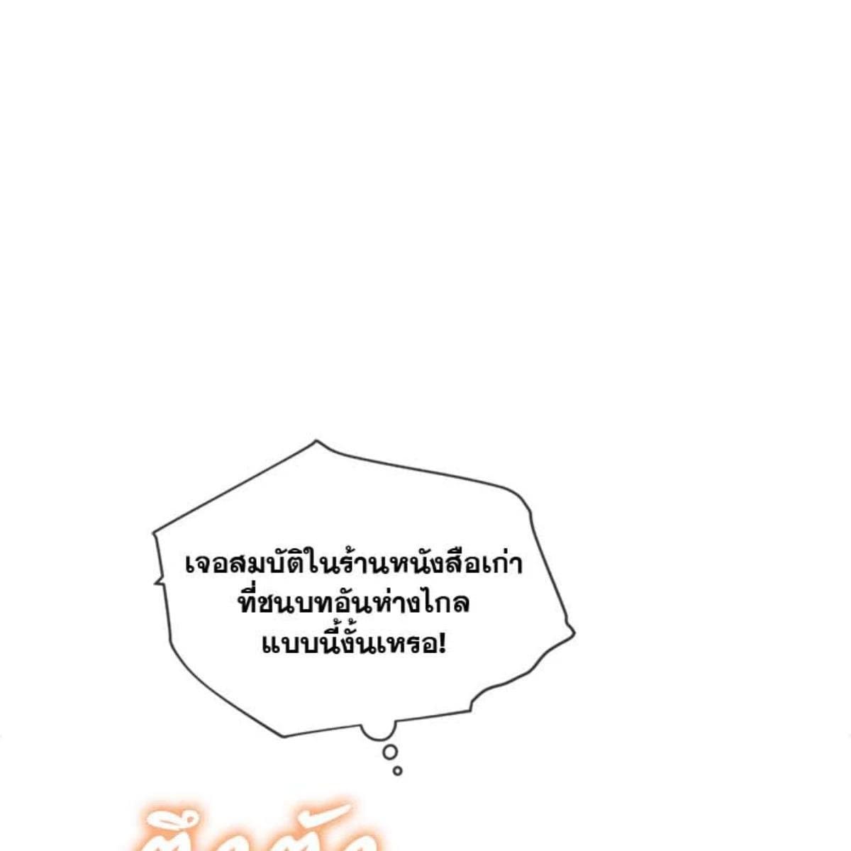 Passion ตอนที่ 71060