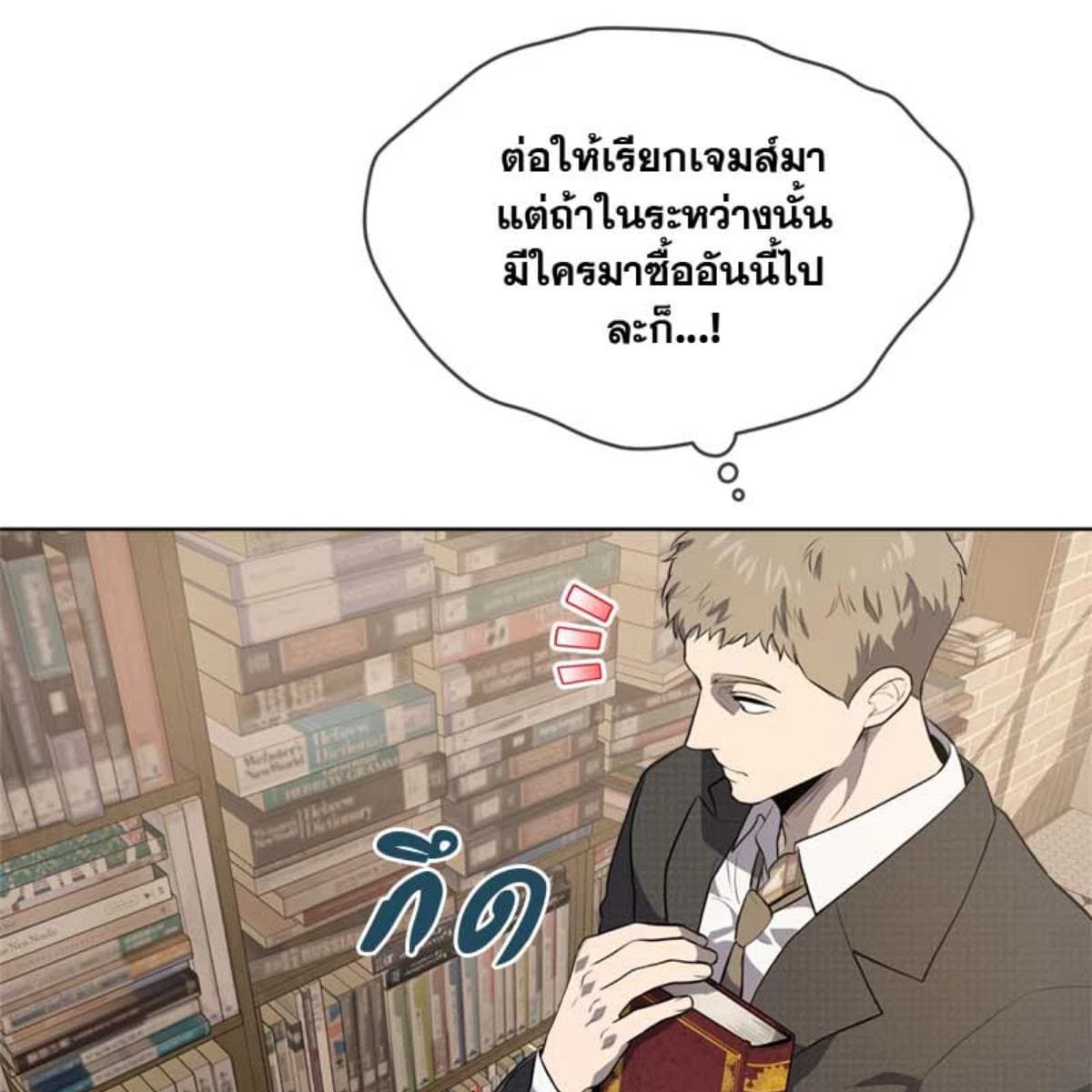 Passion ตอนที่ 71063