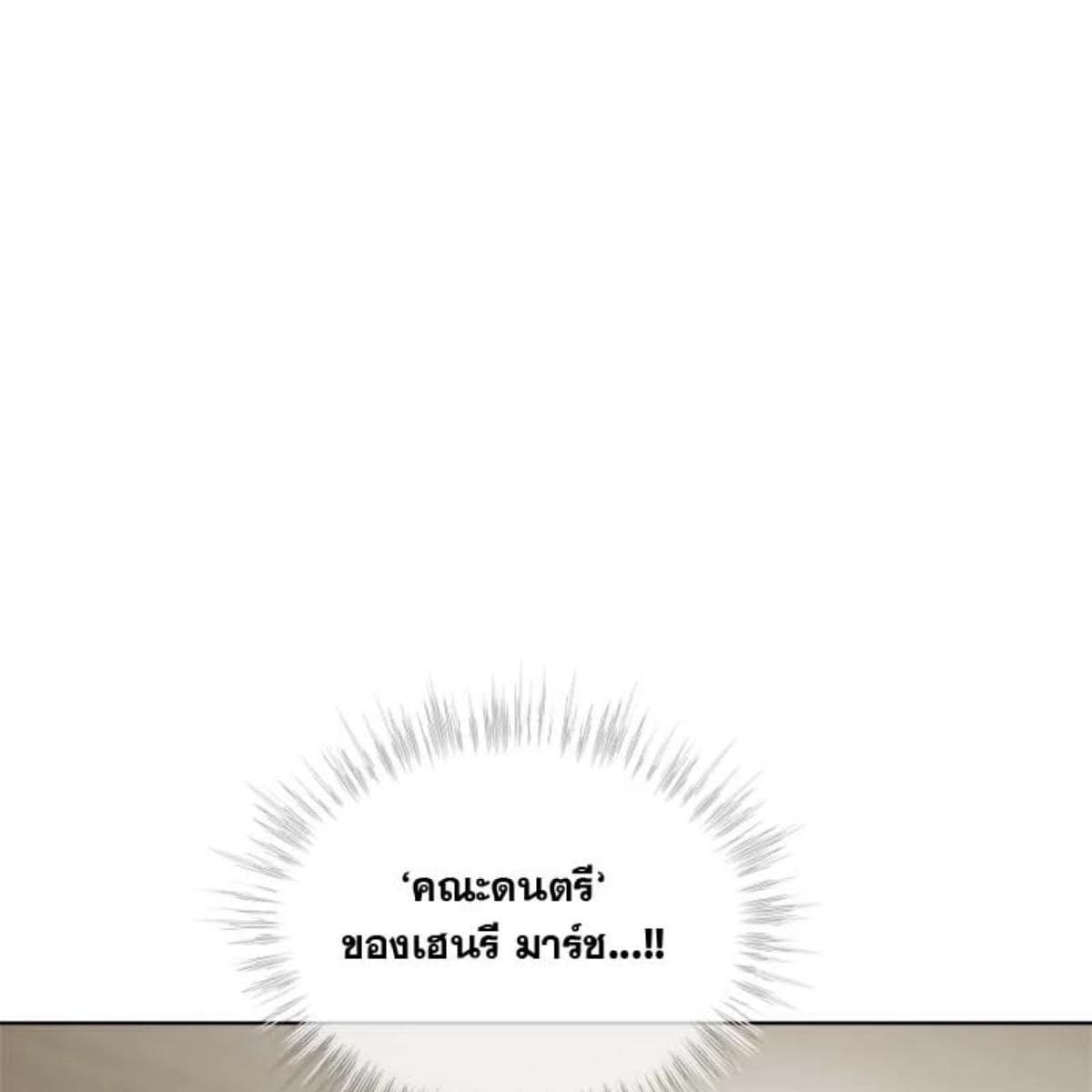 Passion ตอนที่ 71067