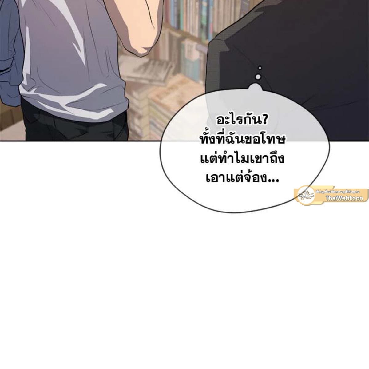 Passion ตอนที่ 71076