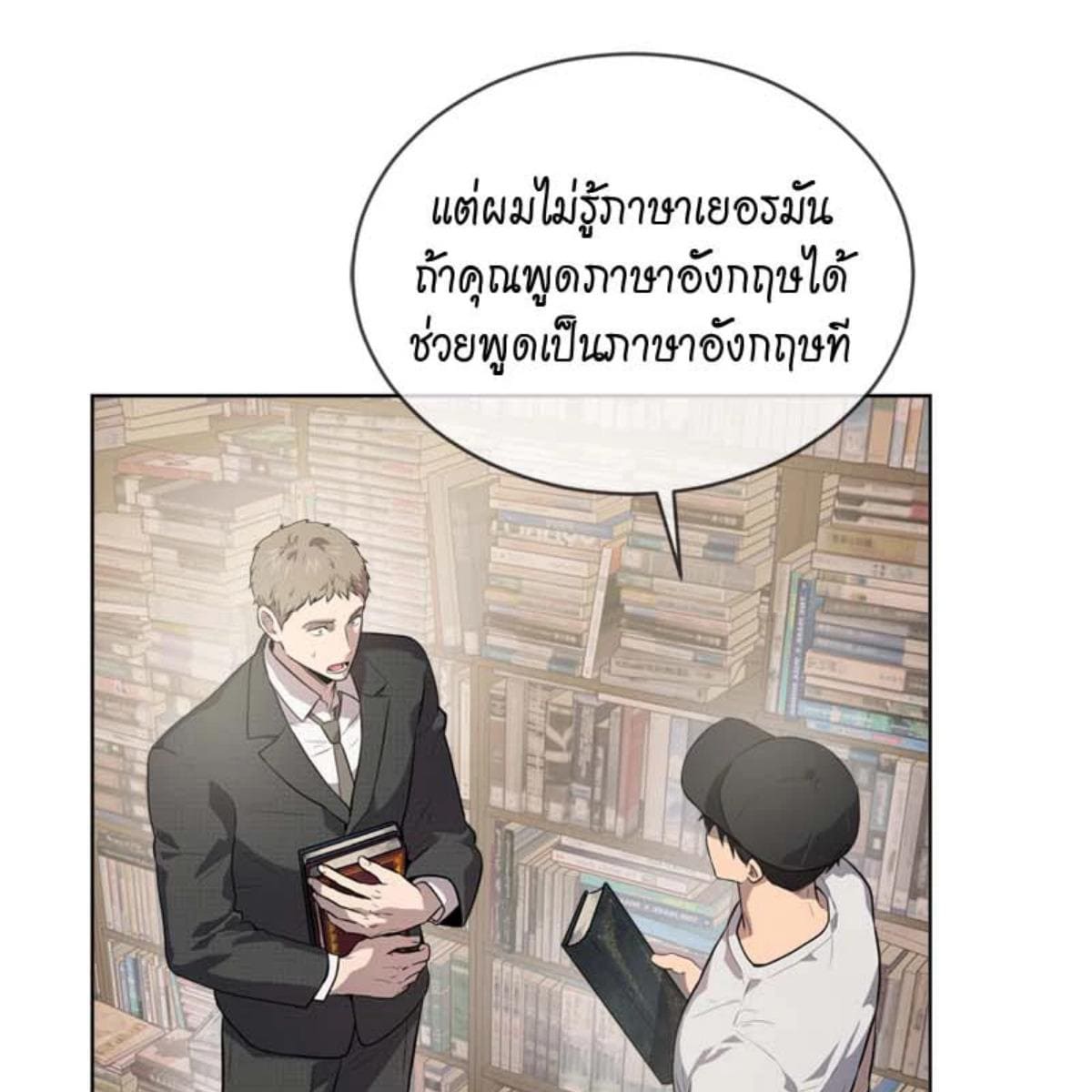 Passion ตอนที่ 71088