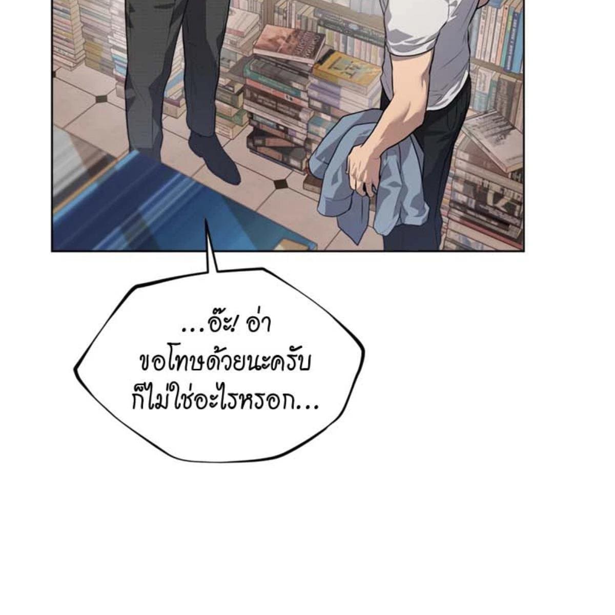 Passion ตอนที่ 71089