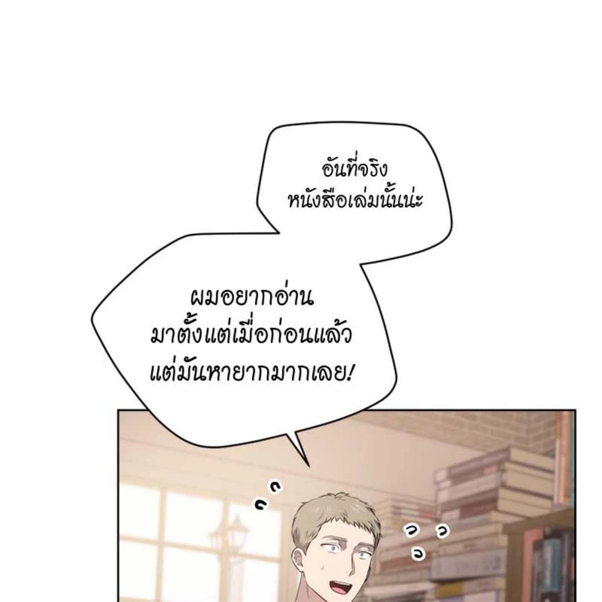 Passion ตอนที่ 71090