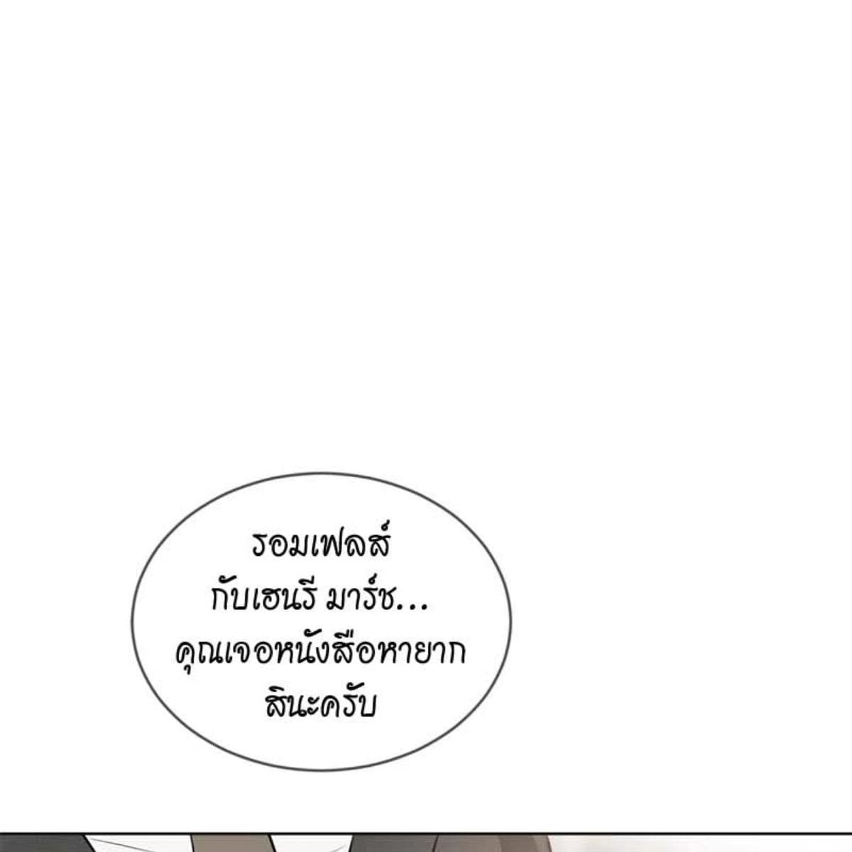 Passion ตอนที่ 71099