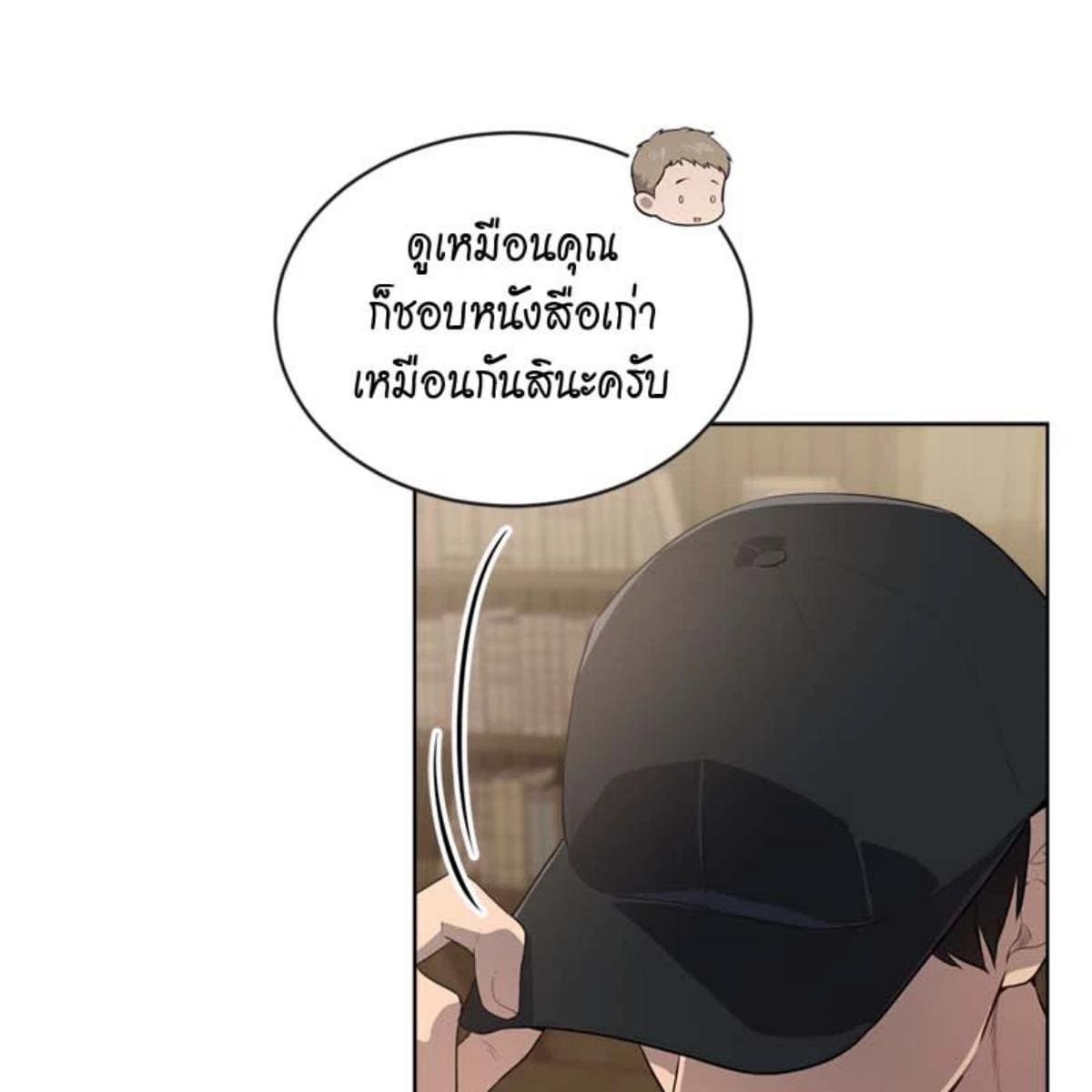 Passion ตอนที่ 71102