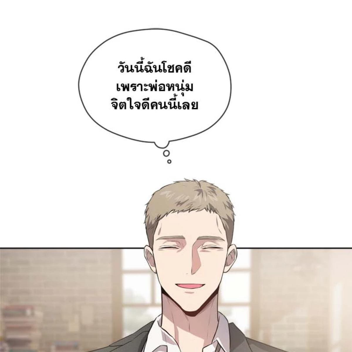 Passion ตอนที่ 71119