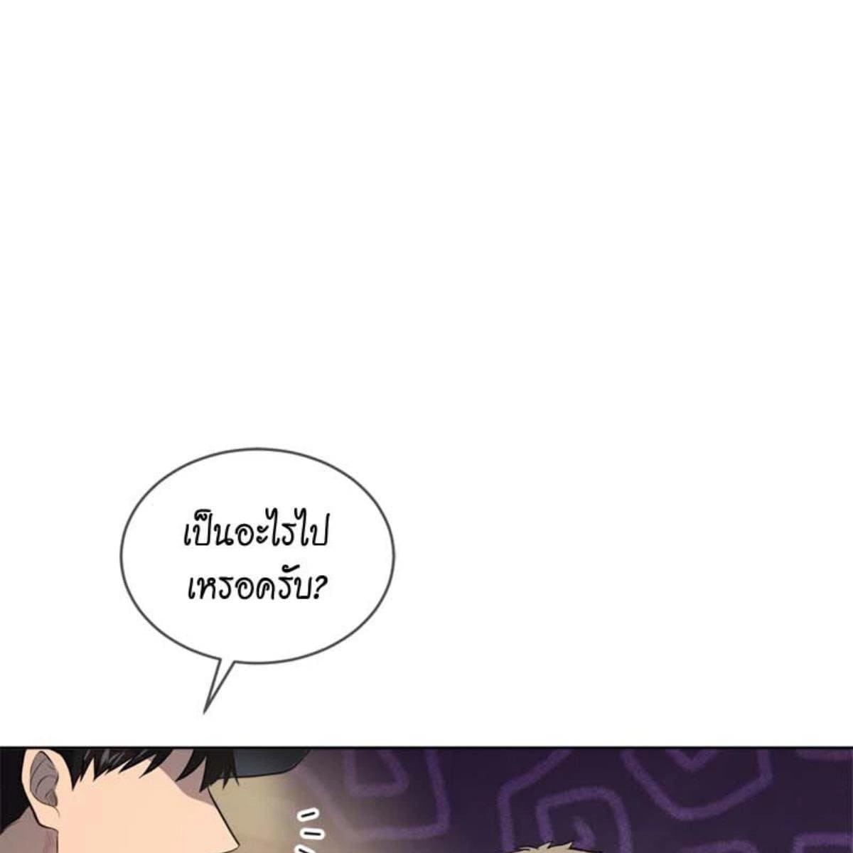 Passion ตอนที่ 71123