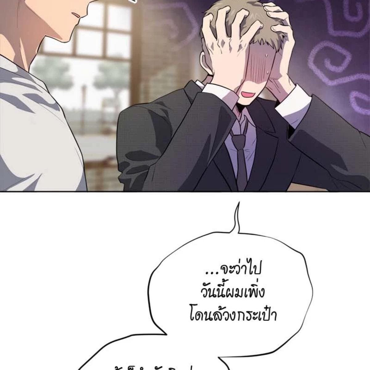 Passion ตอนที่ 71124