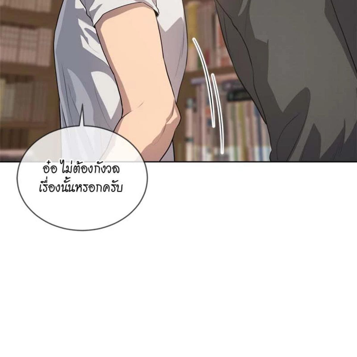 Passion ตอนที่ 71131