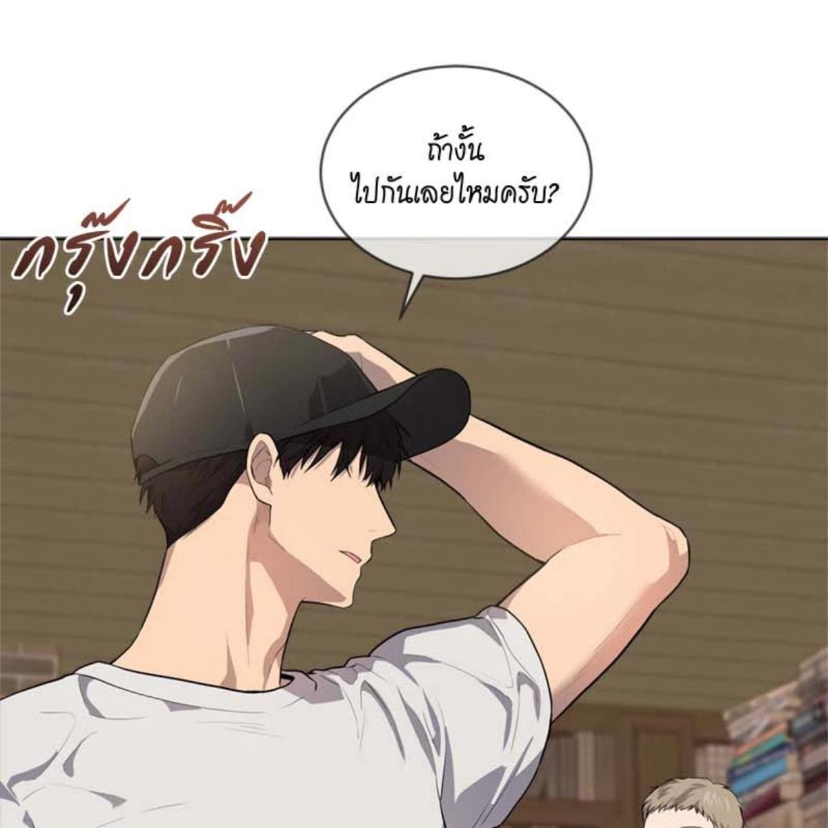 Passion ตอนที่ 71136