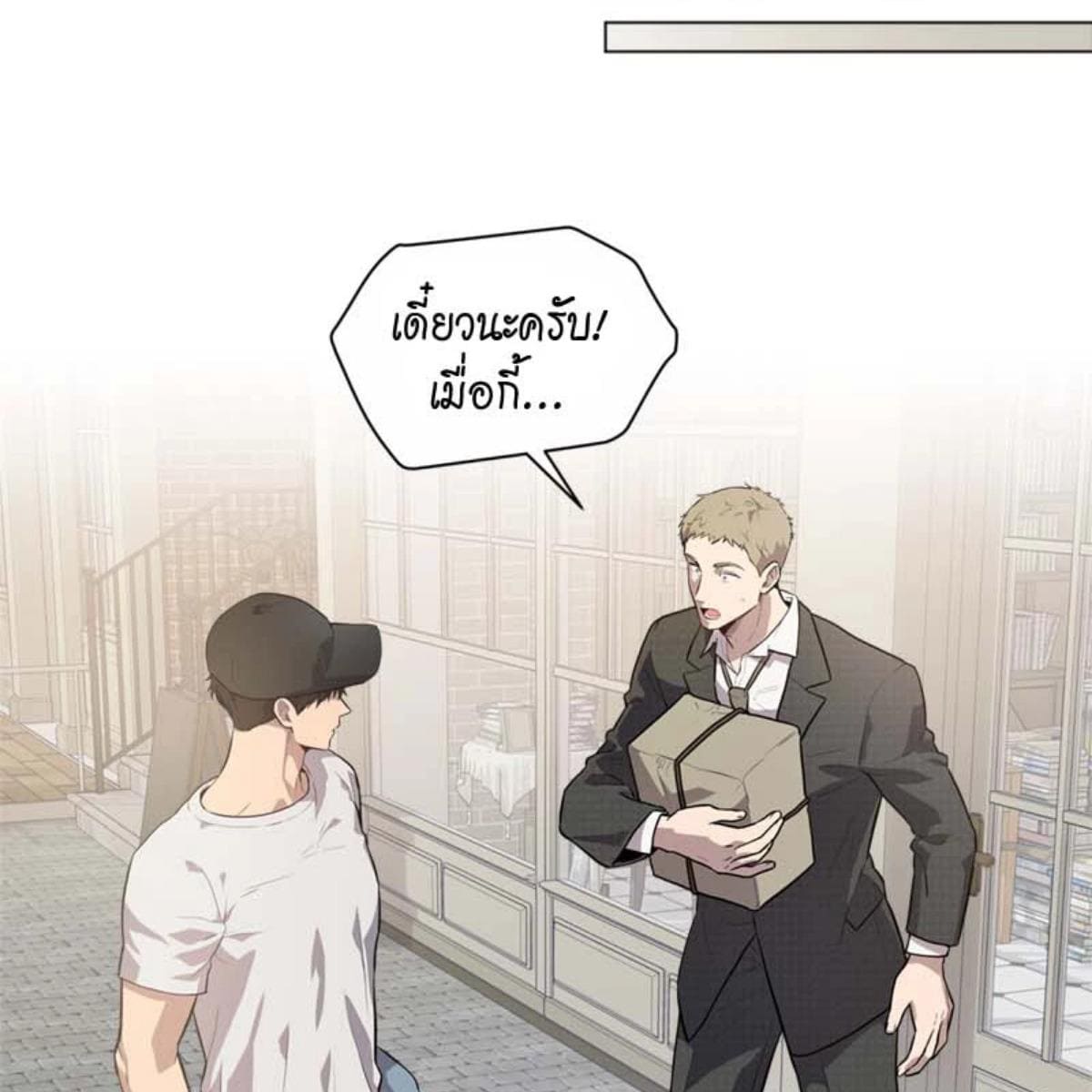 Passion ตอนที่ 71139