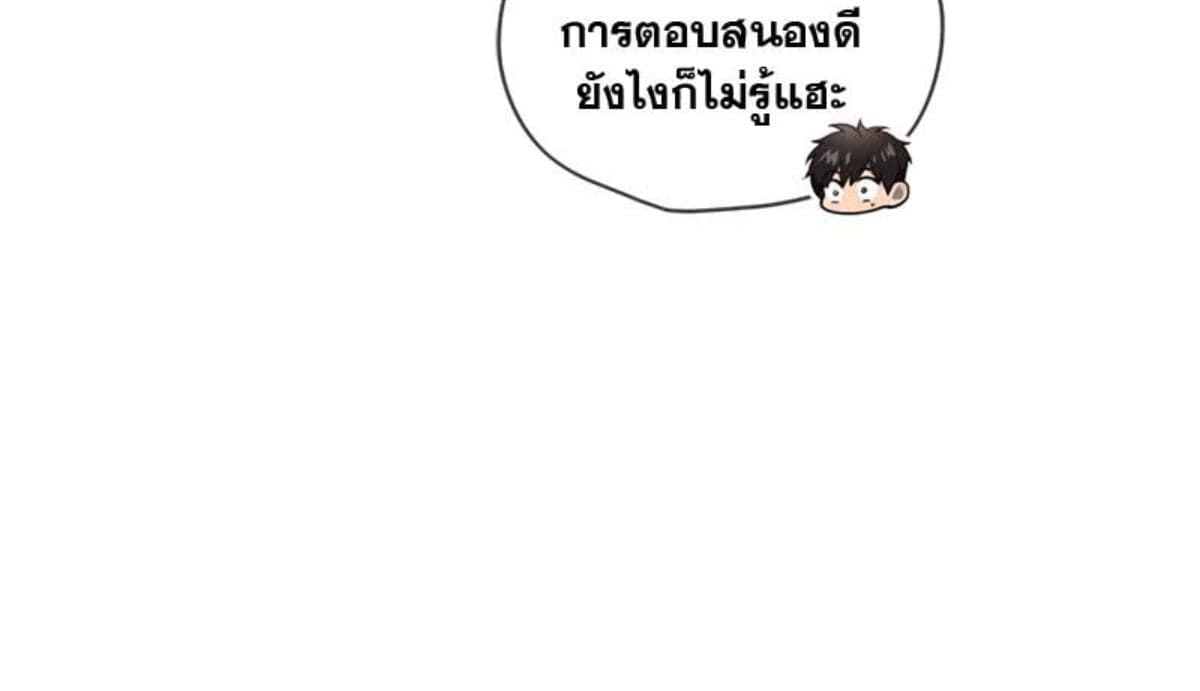 Passion ตอนที่ 72025