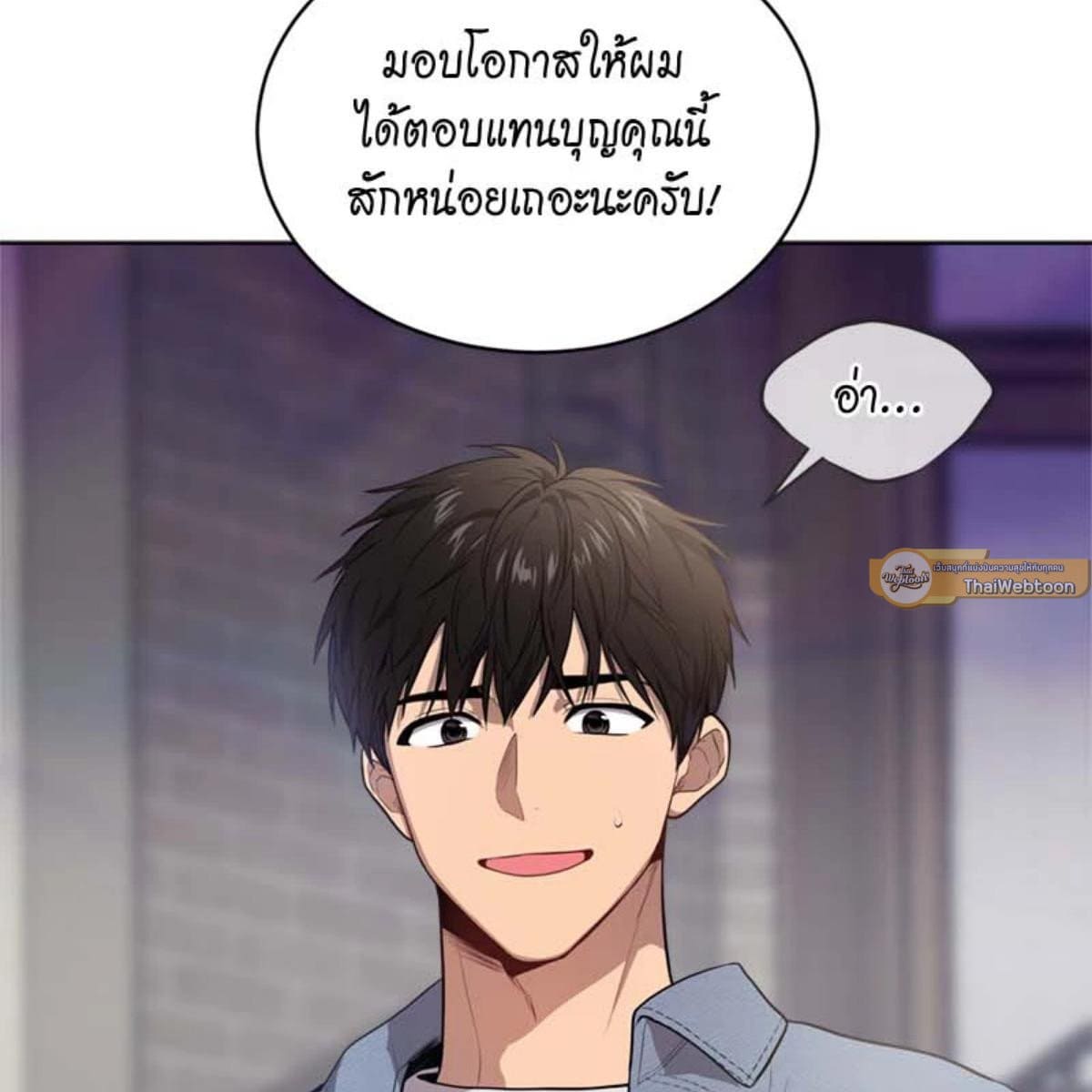 Passion ตอนที่ 72029