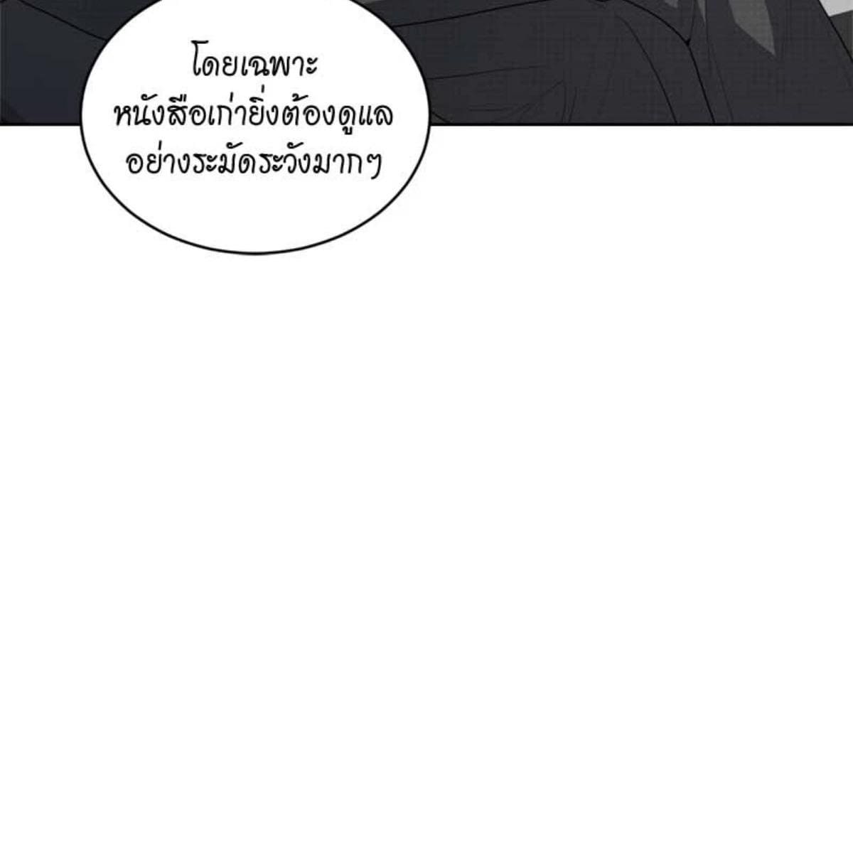 Passion ตอนที่ 72049