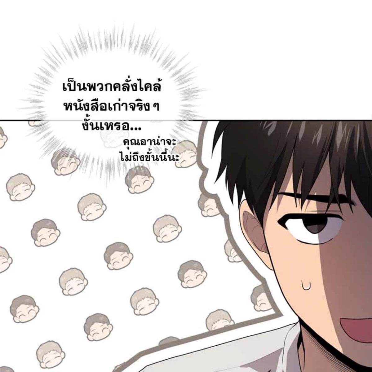 Passion ตอนที่ 72050