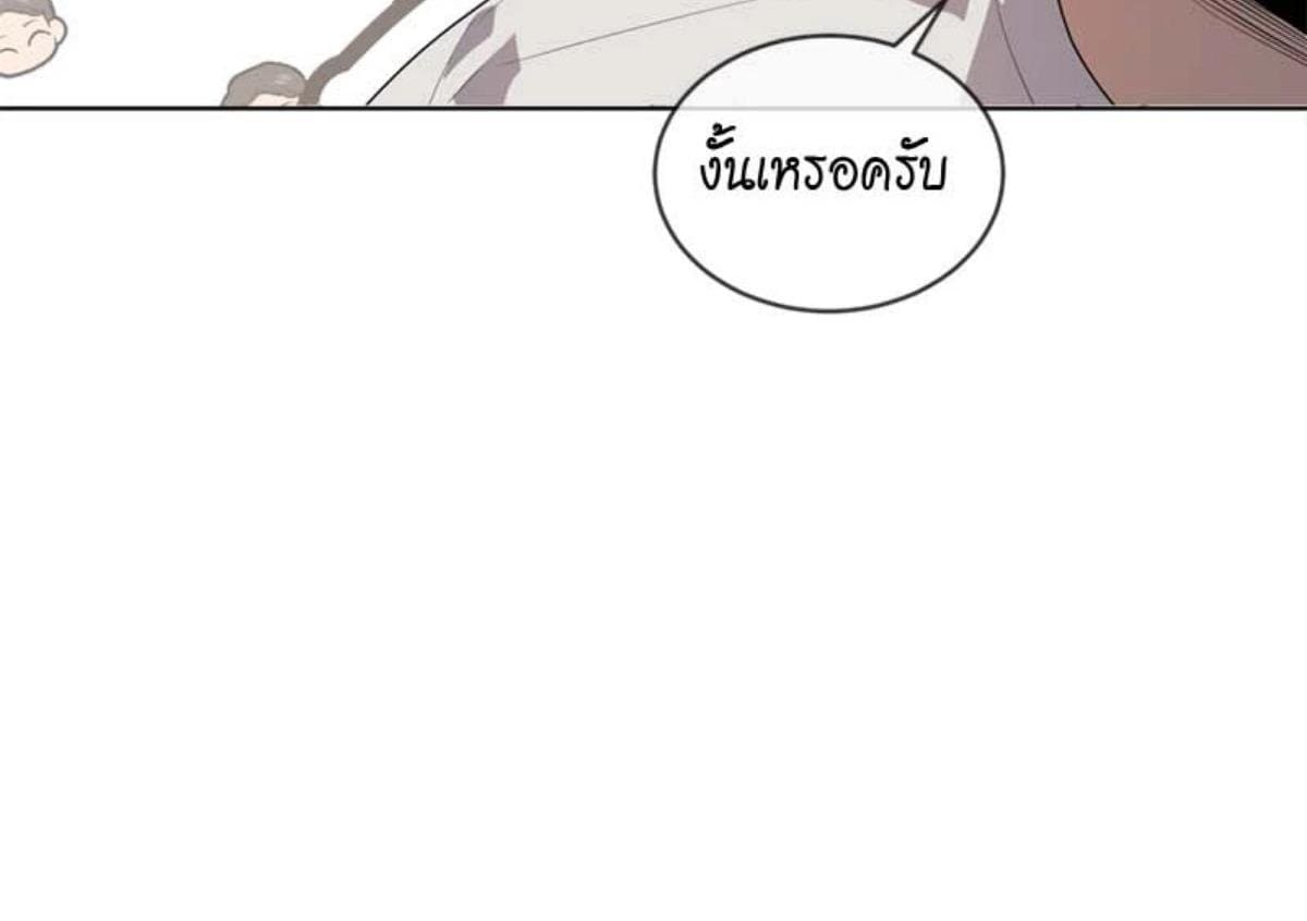 Passion ตอนที่ 72051