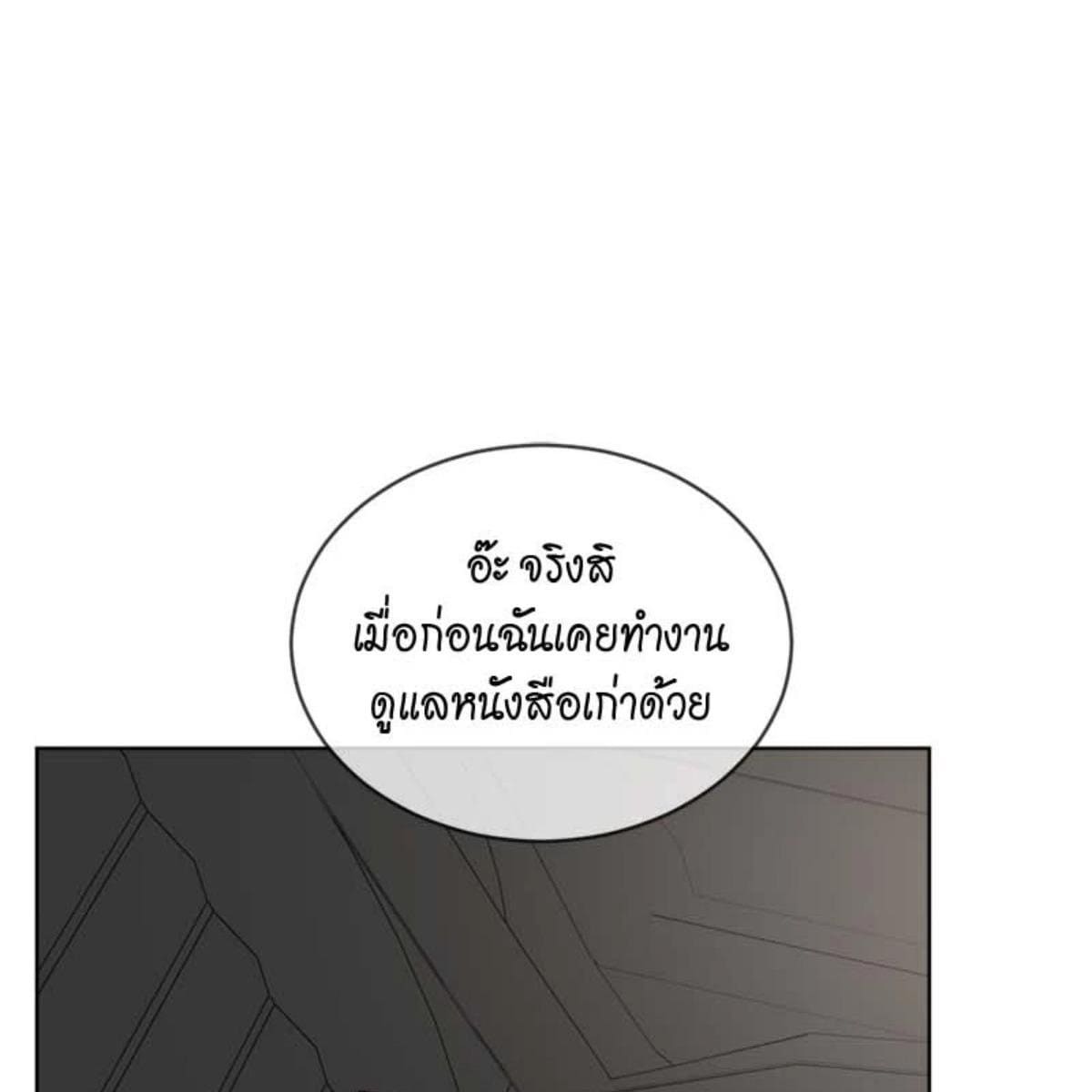 Passion ตอนที่ 72056