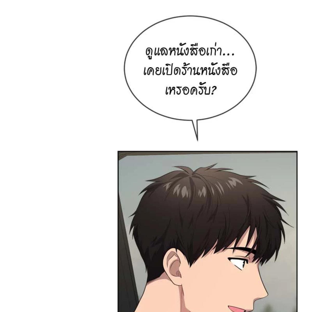 Passion ตอนที่ 72059