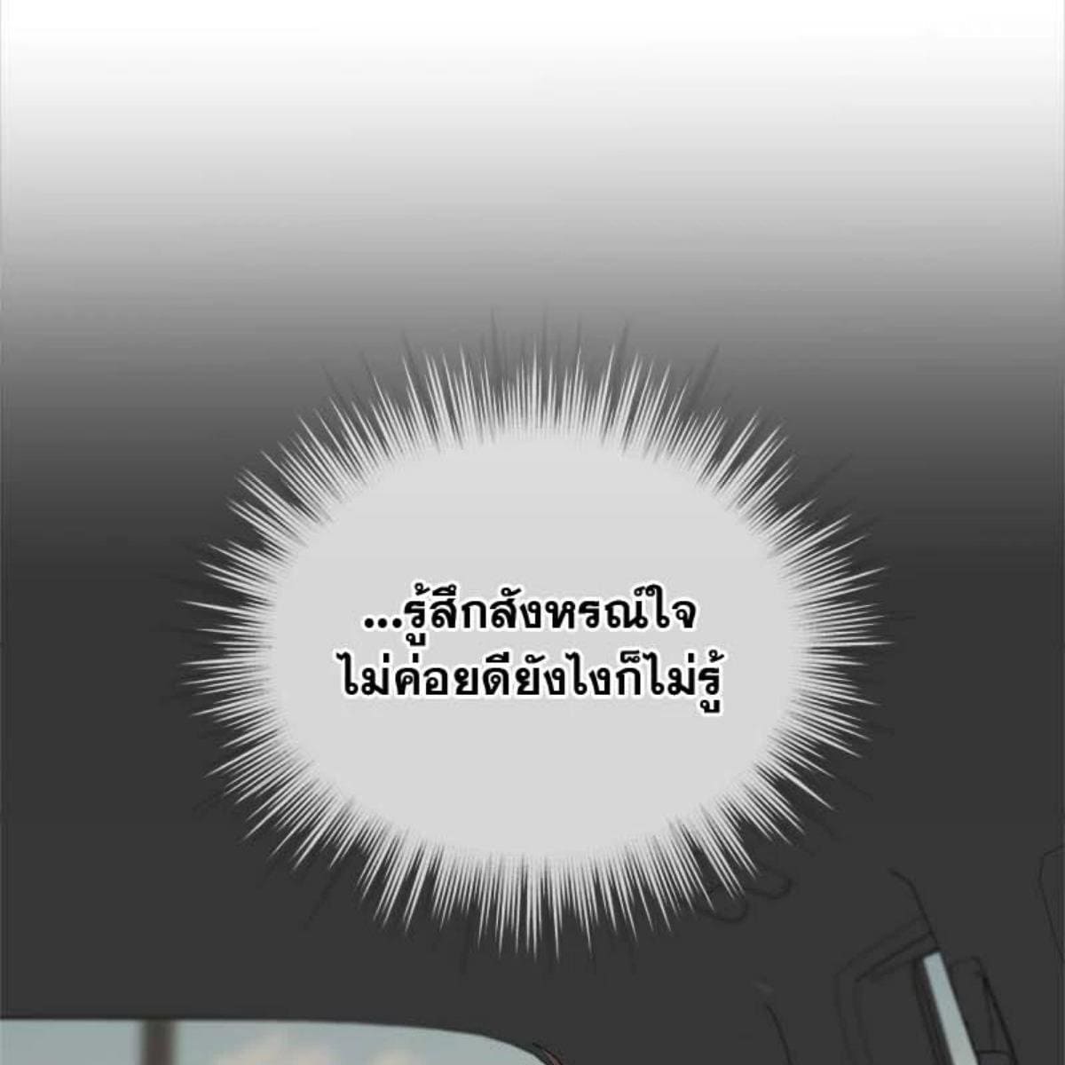 Passion ตอนที่ 72067