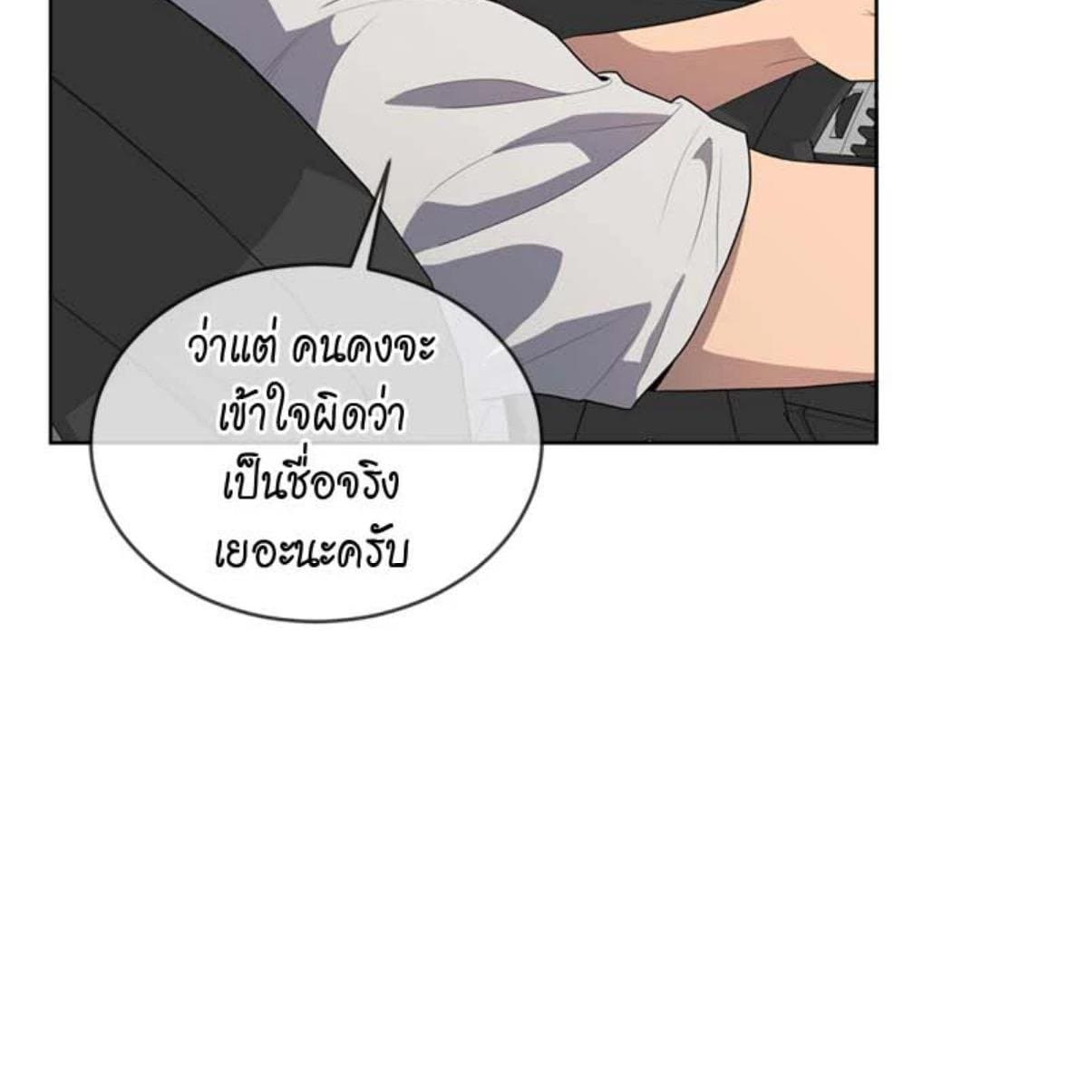 Passion ตอนที่ 72075