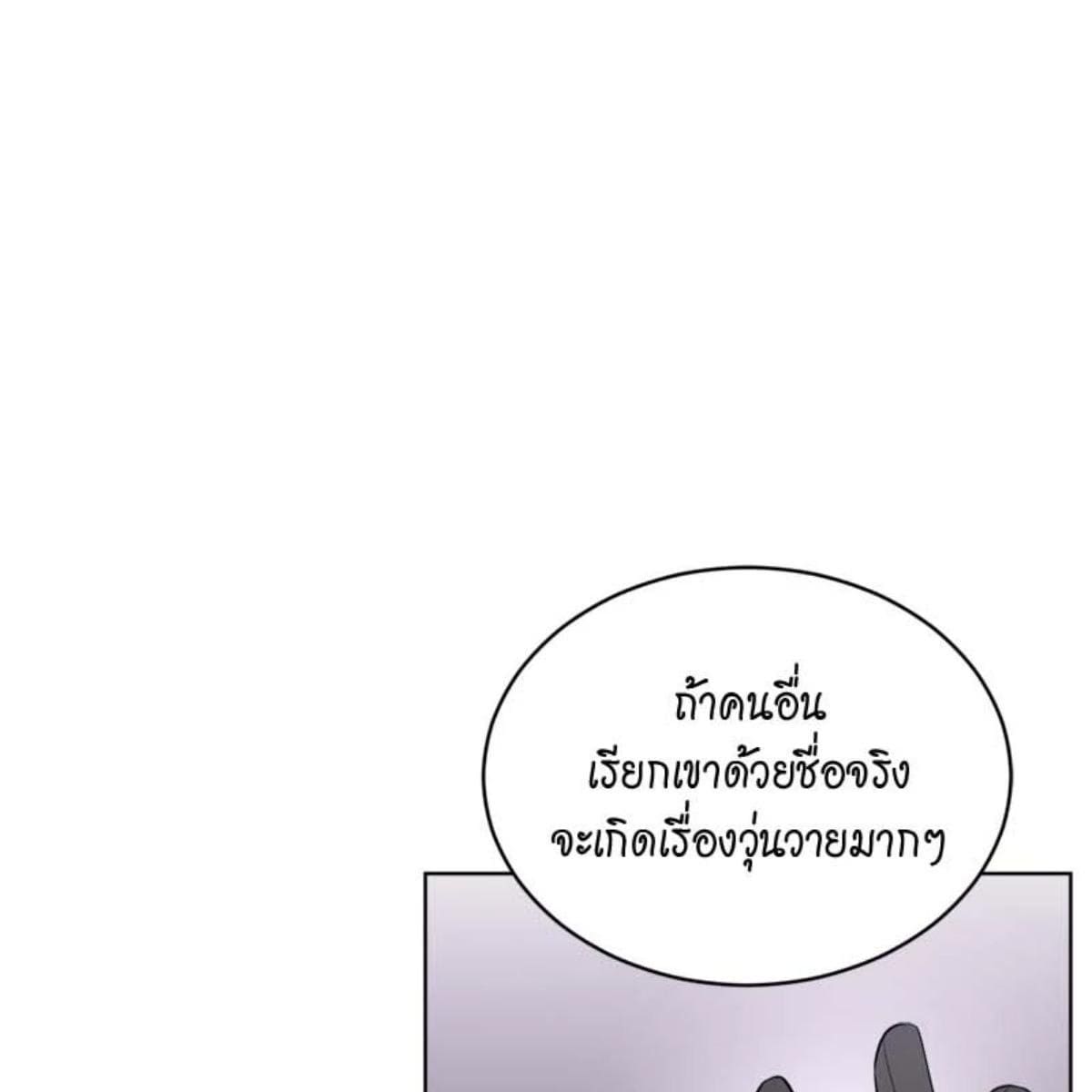 Passion ตอนที่ 72082