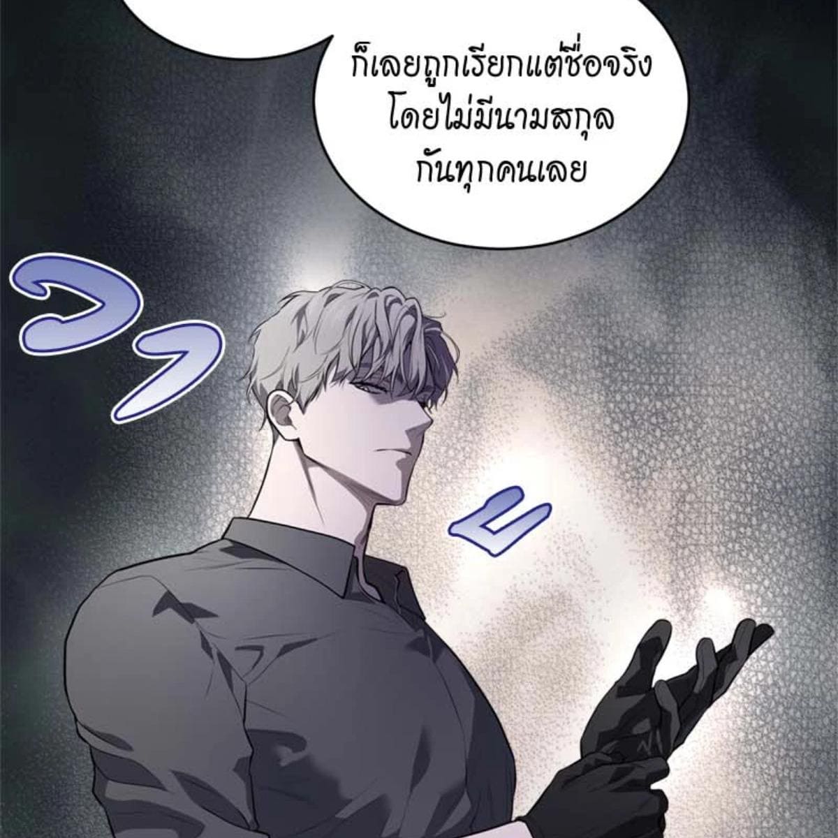 Passion ตอนที่ 72084