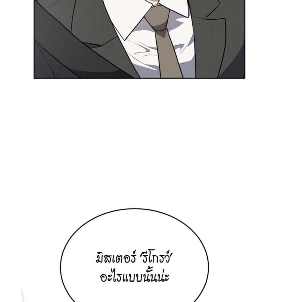 Passion ตอนที่ 72088