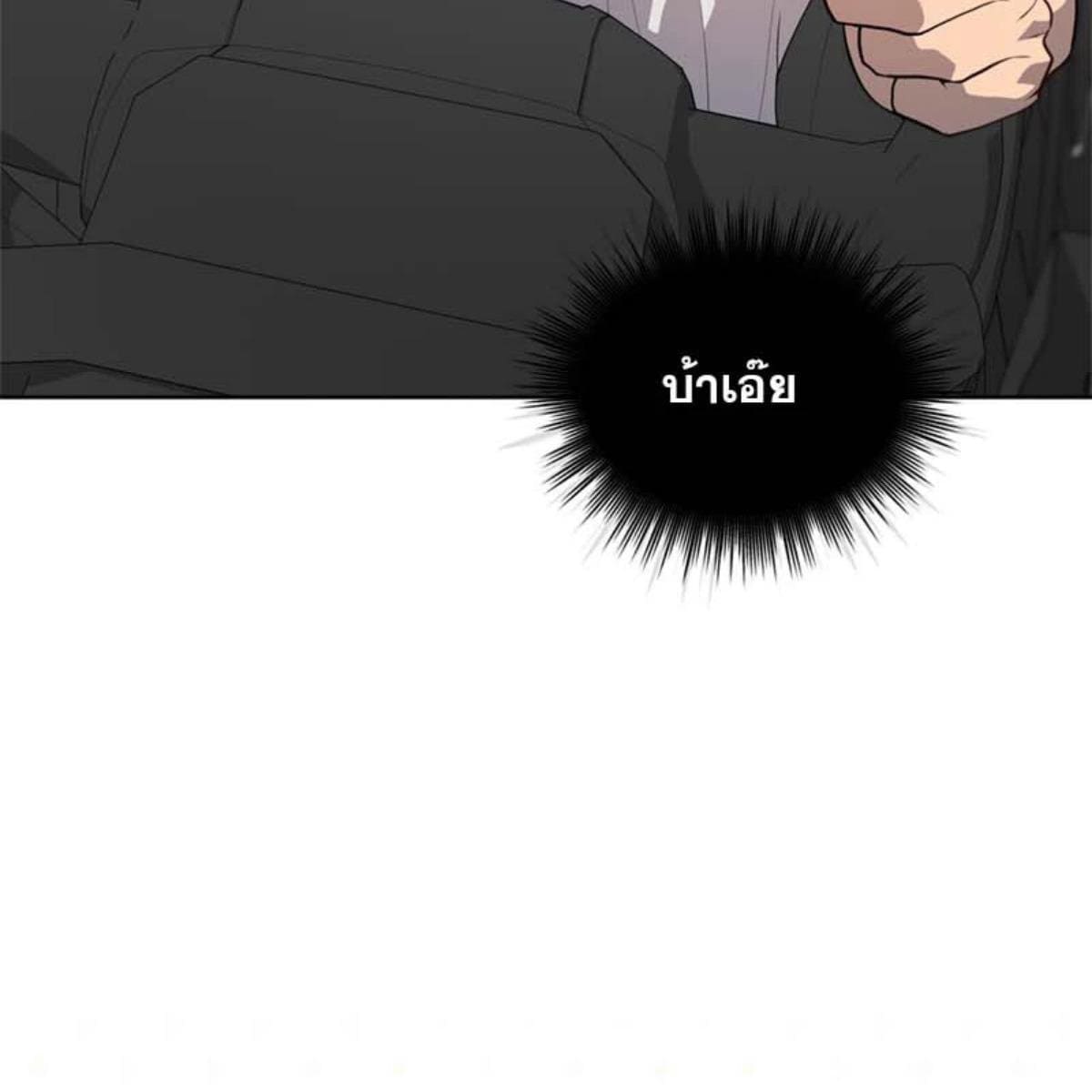 Passion ตอนที่ 72090