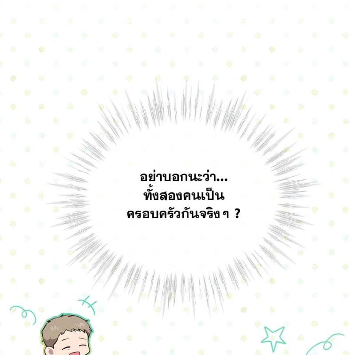 Passion ตอนที่ 72091