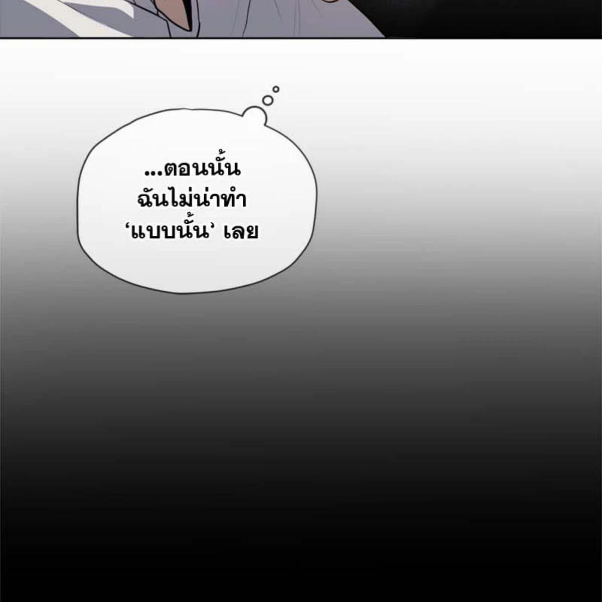 Passion ตอนที่ 72096