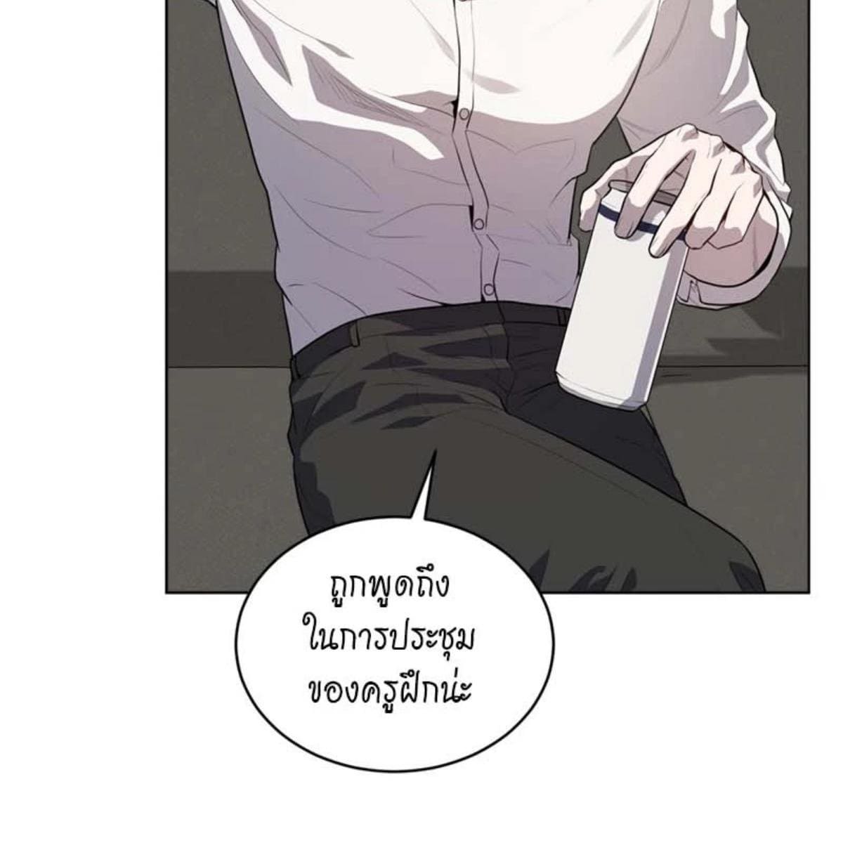 Passion ตอนที่ 72128