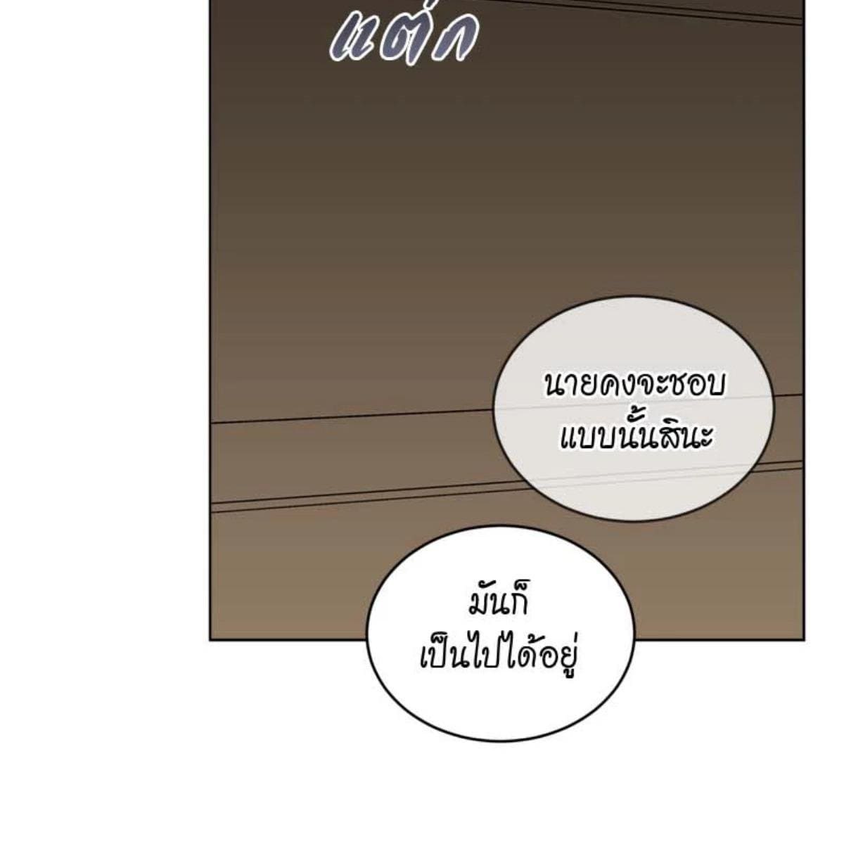 Passion ตอนที่ 72142