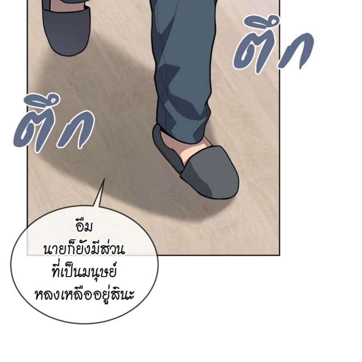 Passion ตอนที่ 72152