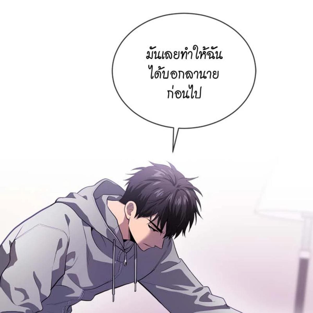 Passion ตอนที่ 72153