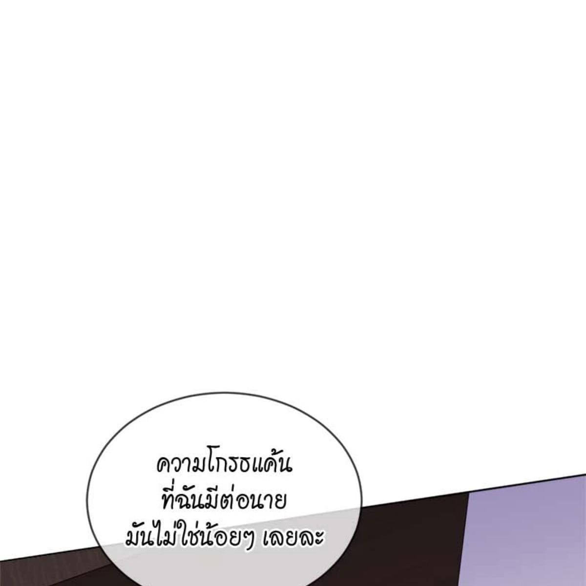 Passion ตอนที่ 73014