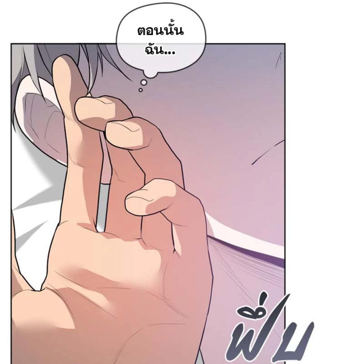 Passion ตอนที่ 73025