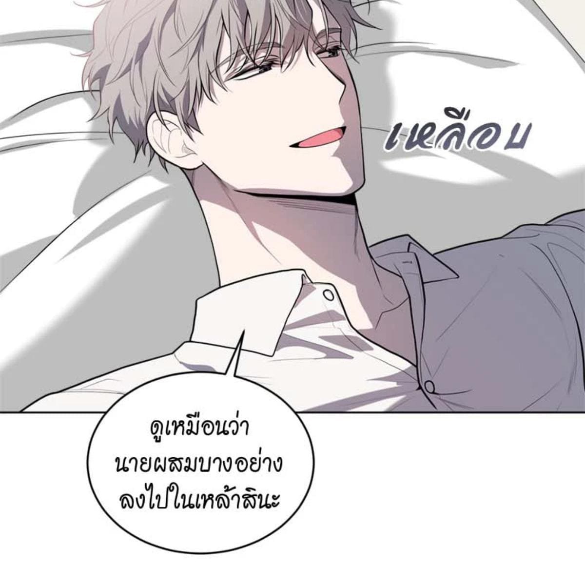 Passion ตอนที่ 73038