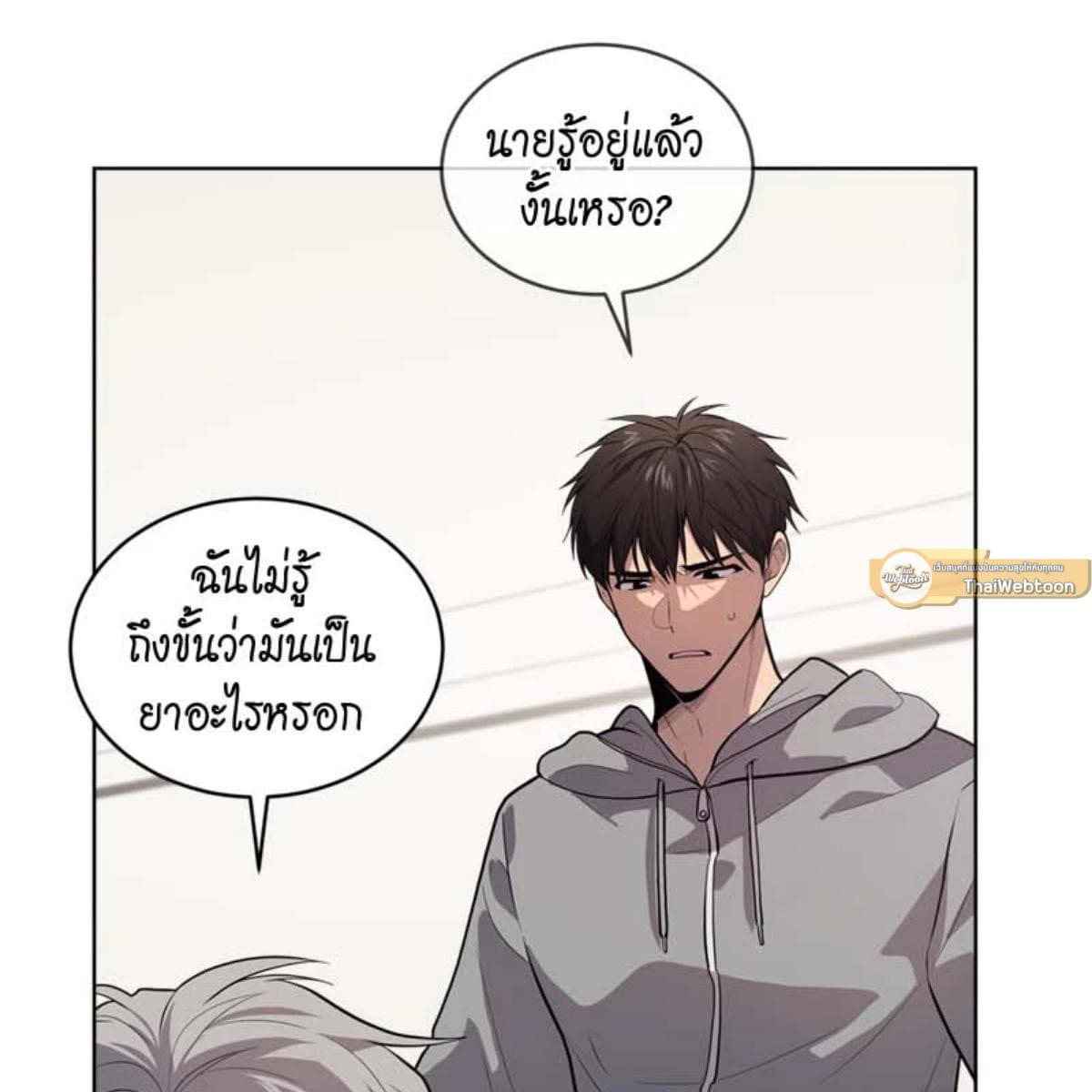 Passion ตอนที่ 73040