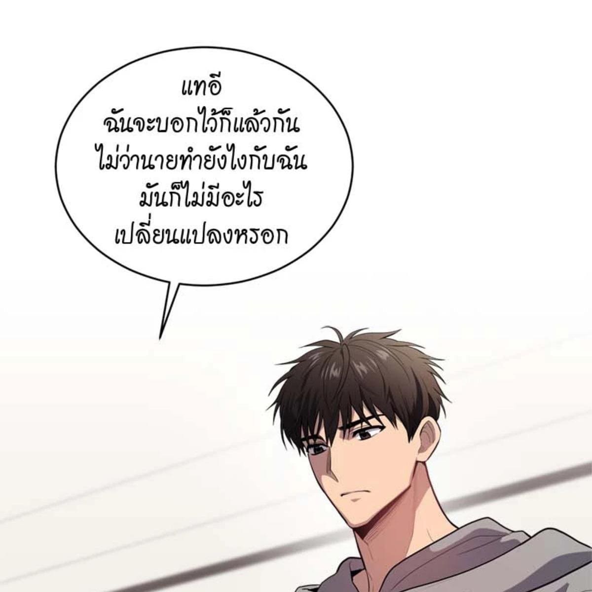 Passion ตอนที่ 73046