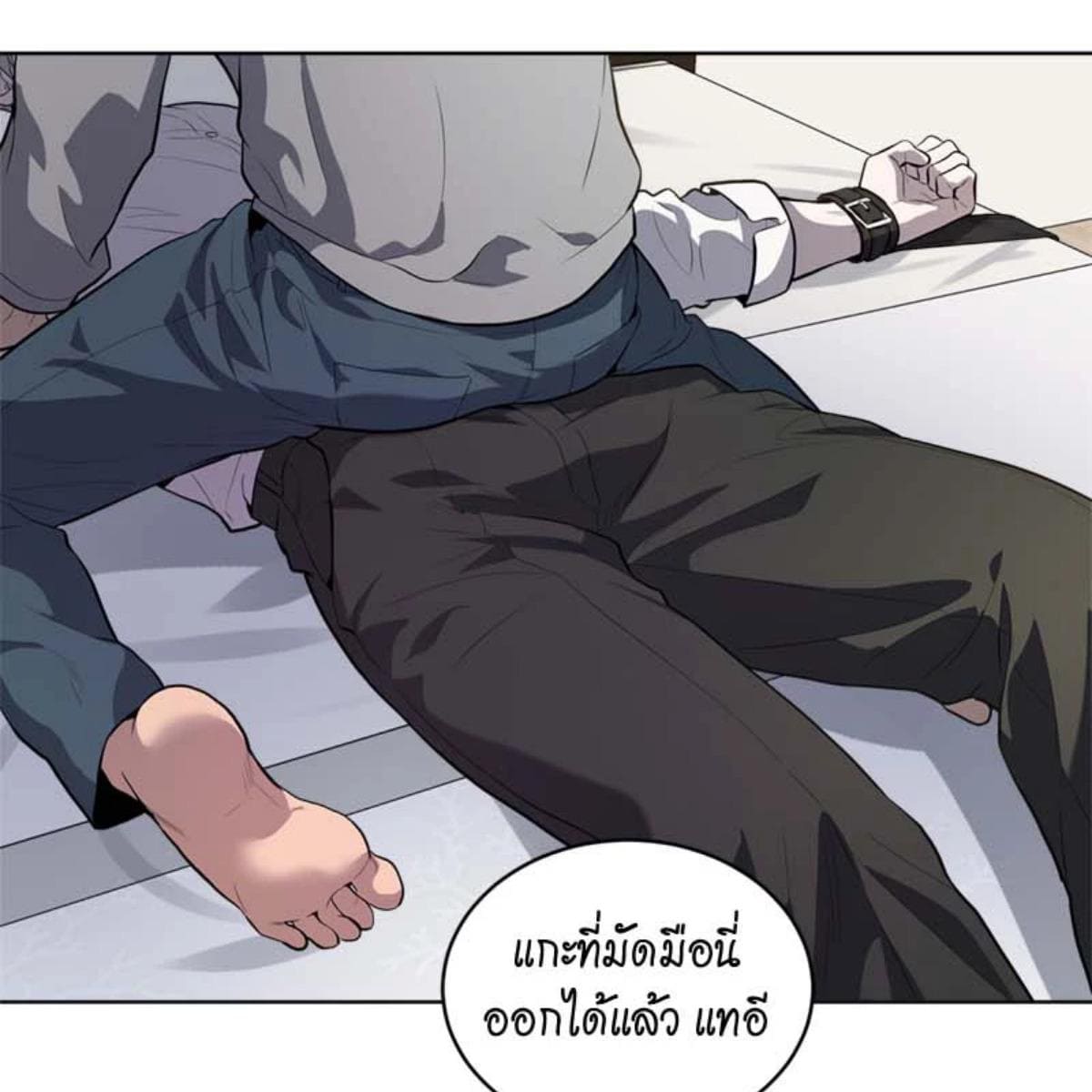 Passion ตอนที่ 73066