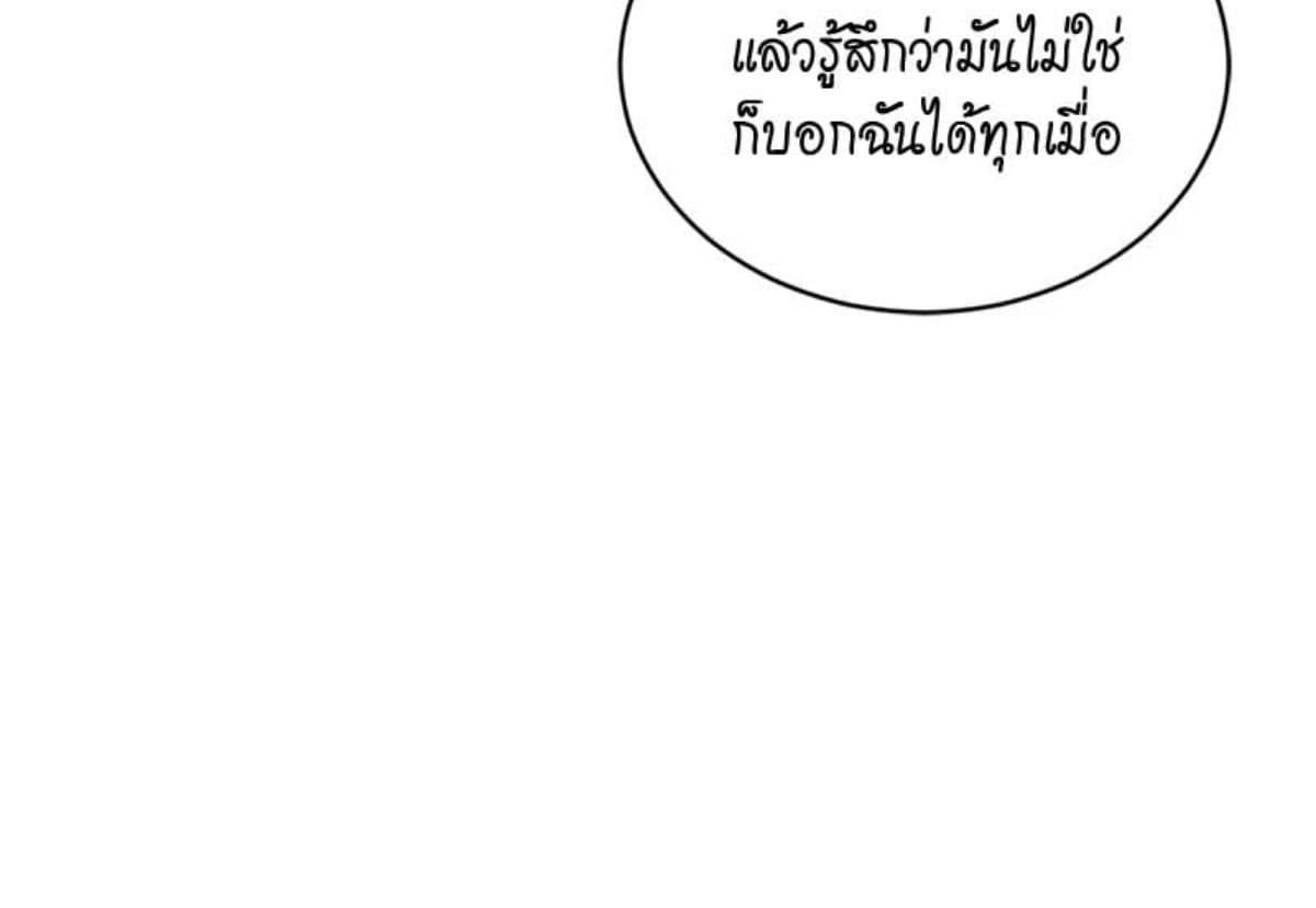 Passion ตอนที่ 73081