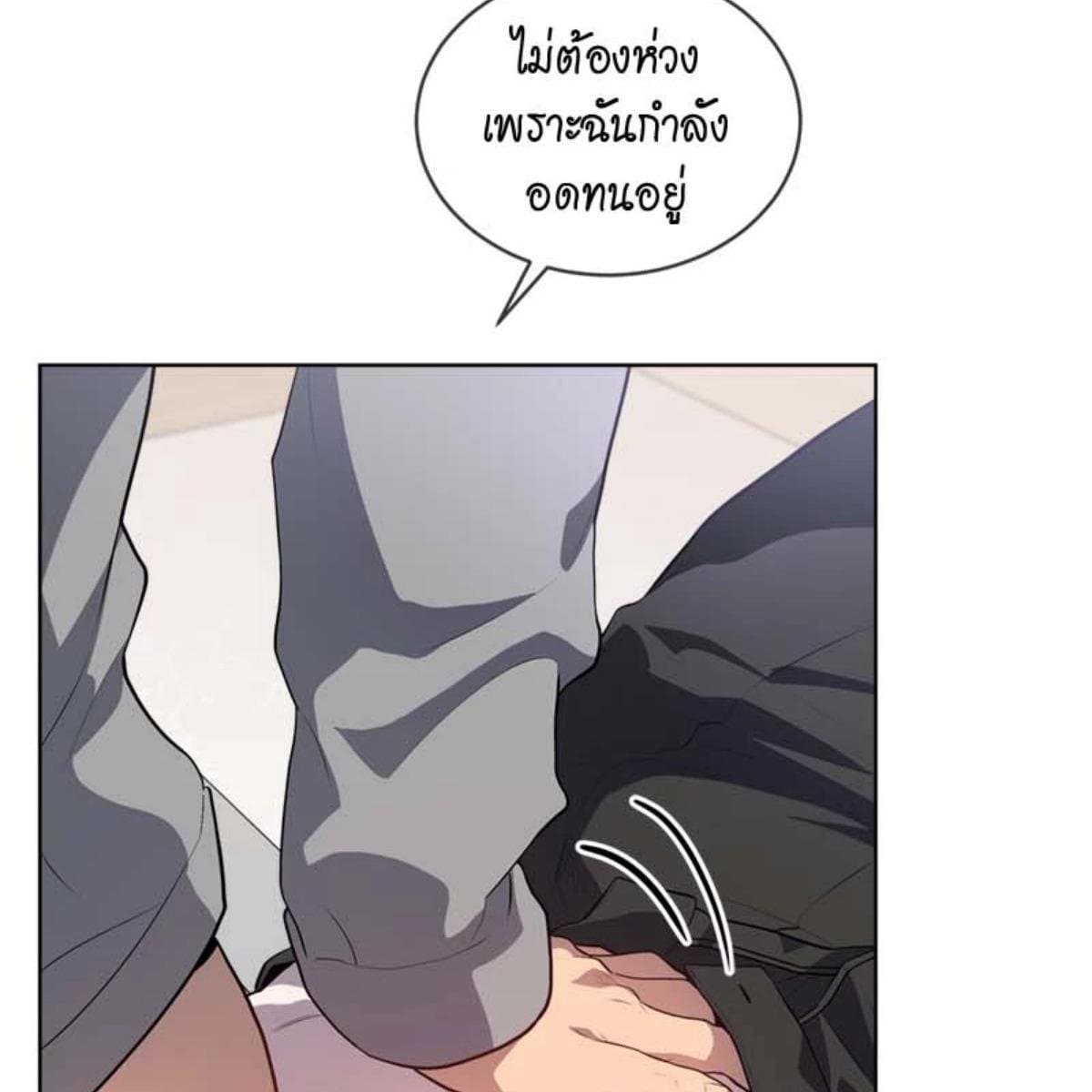 Passion ตอนที่ 73107