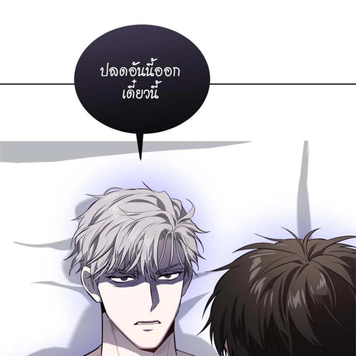 Passion ตอนที่ 73114