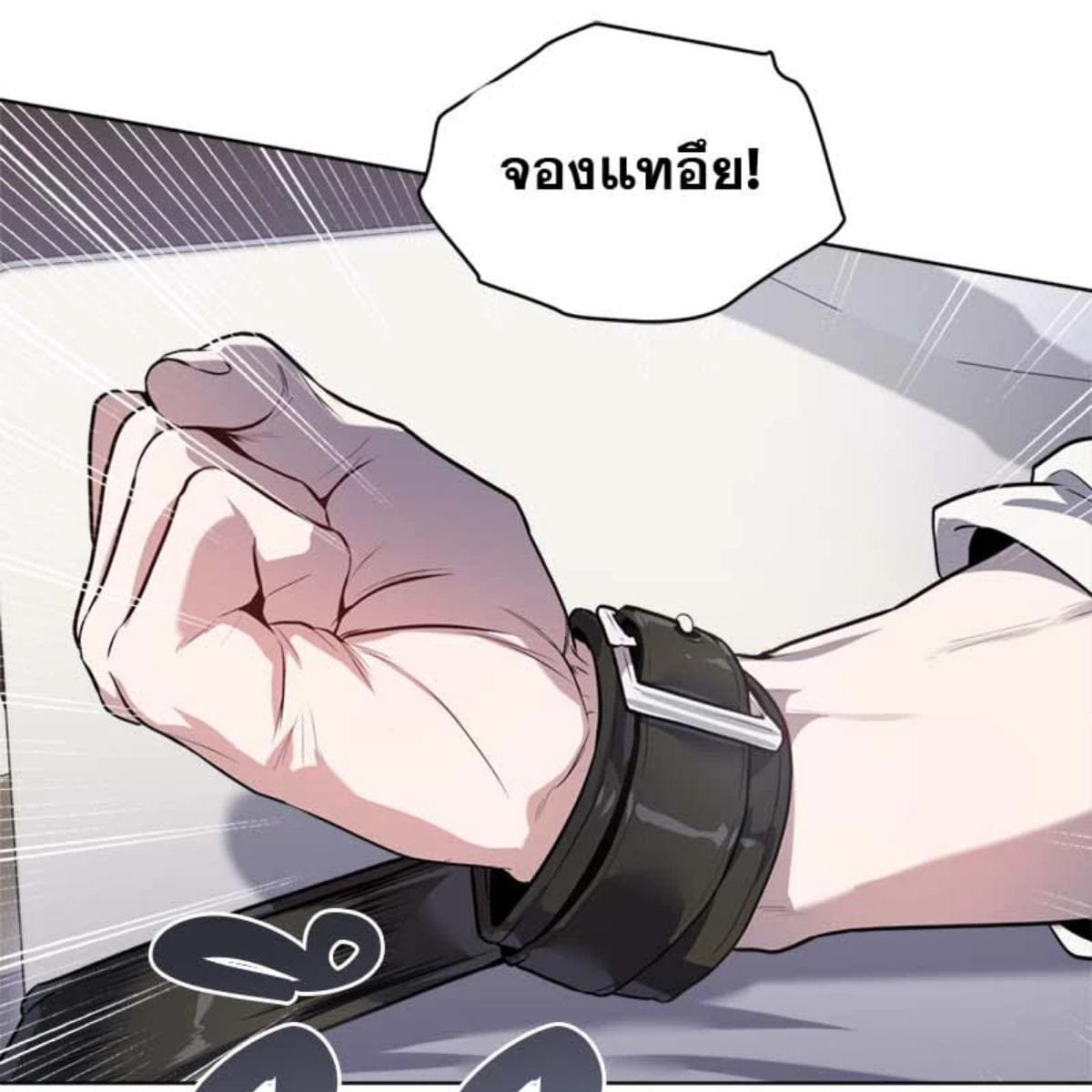 Passion ตอนที่ 73124