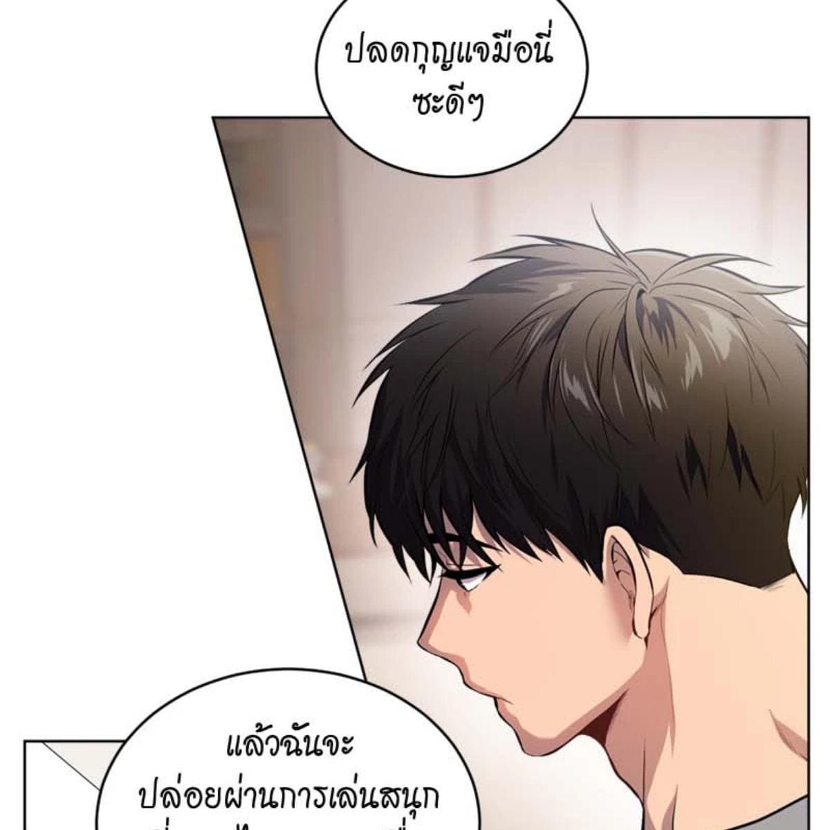 Passion ตอนที่ 73126