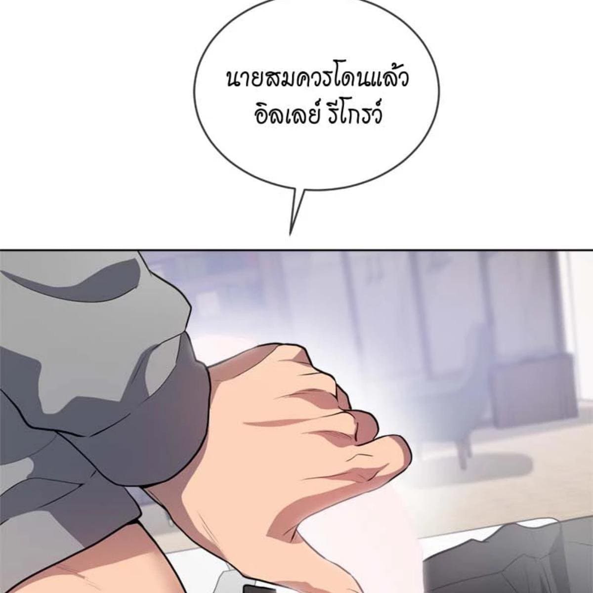 Passion ตอนที่ 73129