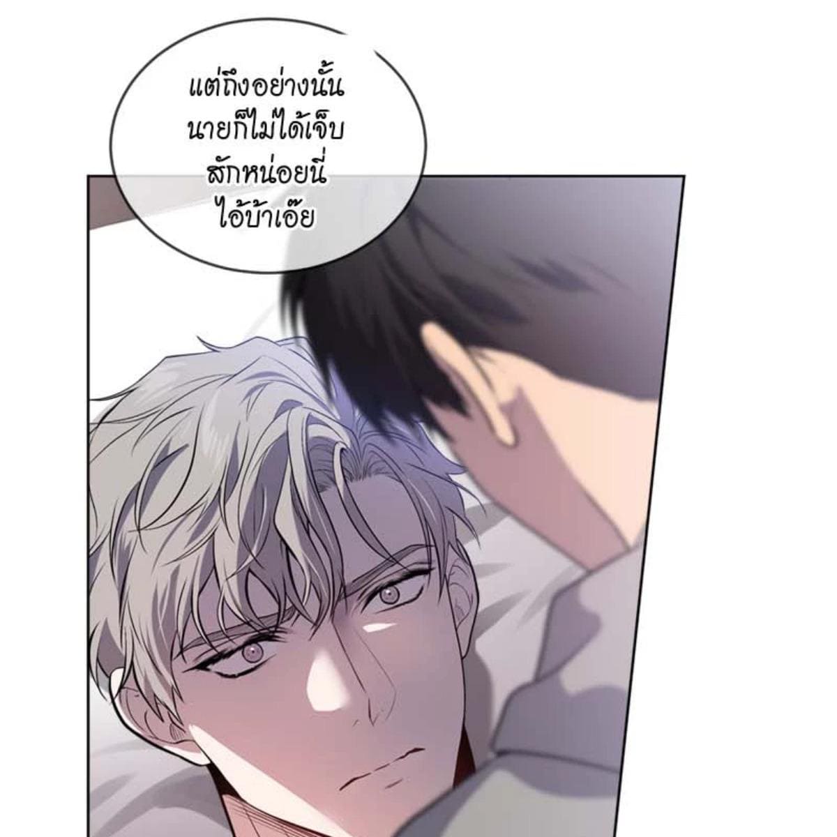 Passion ตอนที่ 73133